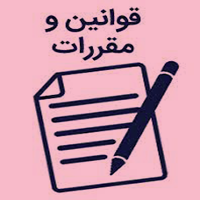 سیستم اطلاعات پژوهشی